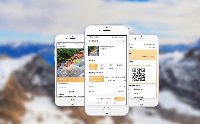 一體化票務系統助力景區檢票工作，提升效率與數據精準性