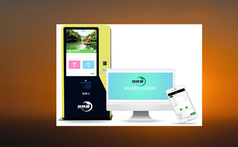 智慧票務(wù)管理系統(tǒng)實(shí)現(xiàn)無縫支付與統(tǒng)一收銀