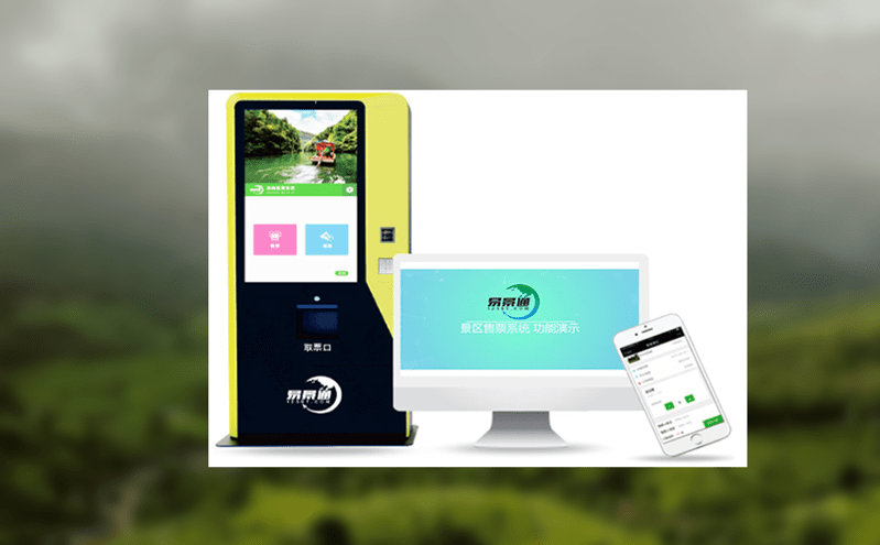 提升門票安全性！人臉識別門票系統防止年卡、員工卡濫用現象