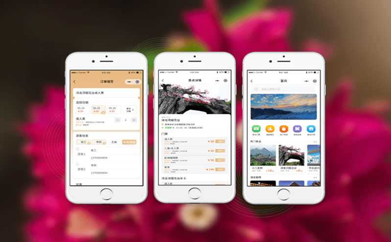 智慧票務系統實現景區運營商統一管理和收款分賬