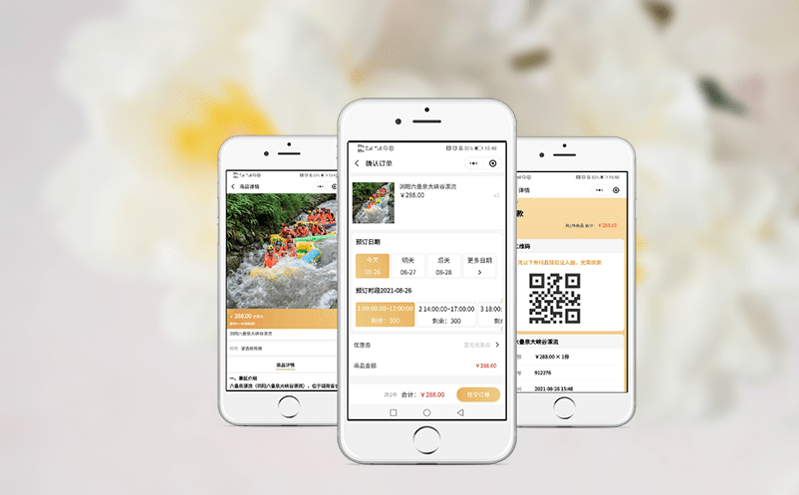 微信購票系統實現景區門票實名預約管理