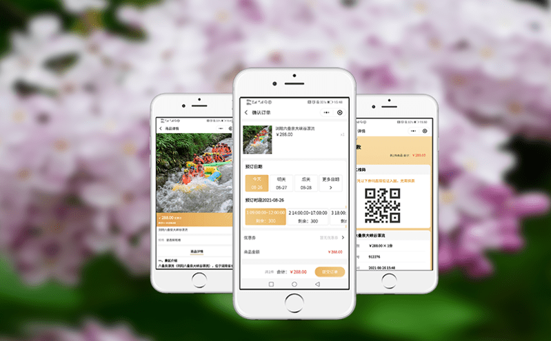 旅游門票系統(tǒng)實時銷售追蹤與庫存管理解析