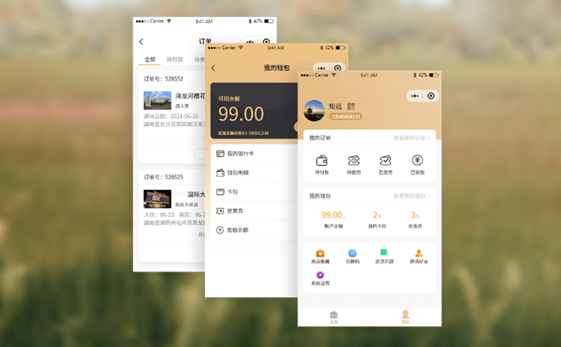 智慧博物館如何打造靈活高效的票務系統(tǒng)