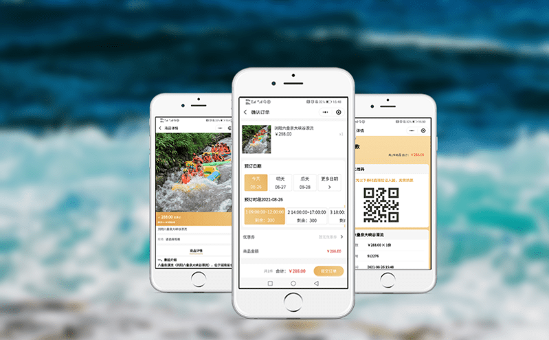 創(chuàng)新的景區(qū)門票系統(tǒng)提升管理和服務(wù)新高度 創(chuàng)新的景區(qū)門票系統(tǒng)提升管理和服務(wù)新高度