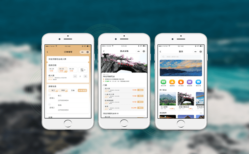如何整合景區票務系統實現資源精準調控？