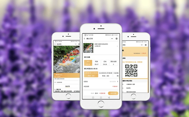 電子票務系統(tǒng)實現(xiàn)實名制全網購票，領先實現(xiàn)全面電子化票務管理