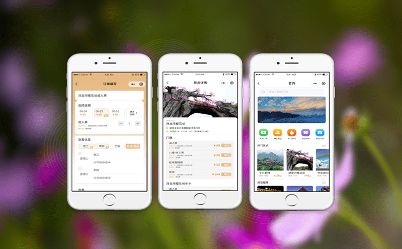 如何利用景區票務系統優化門票銷售? 如何利用景區票務系統優化門票銷售?