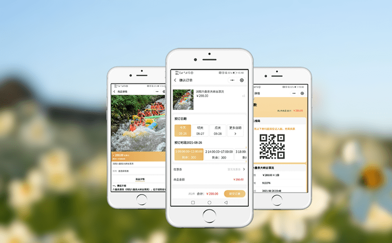 如何利用景區票務系統優化門票銷售? 如何利用景區票務系統優化門票銷售?
