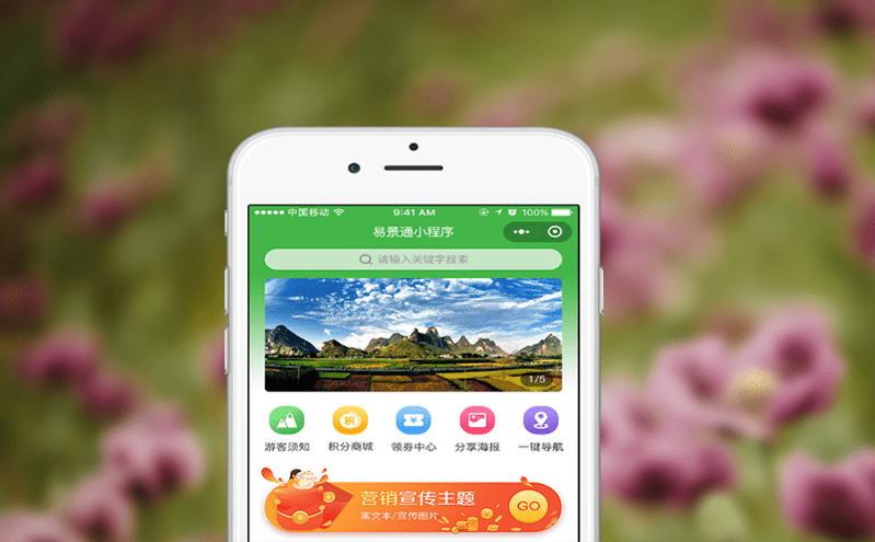 專業(yè)售票系統(tǒng)保障游樂場門票管理與服務(wù)質(zhì)量 專業(yè)售票系統(tǒng)保障游樂場門票管理與服務(wù)質(zhì)量