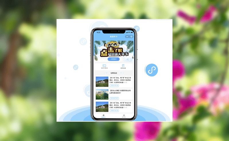 如何利用票務管理系統精確預測客流高峰，提升景區資源配置效率