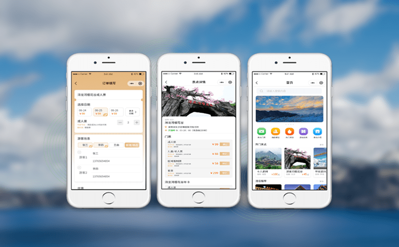 如何利用景區微信購票系統打造套票營銷的秘訣