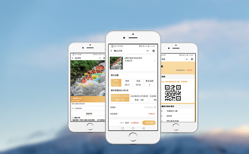如何利用景區微信購票系統打造套票營銷的秘訣