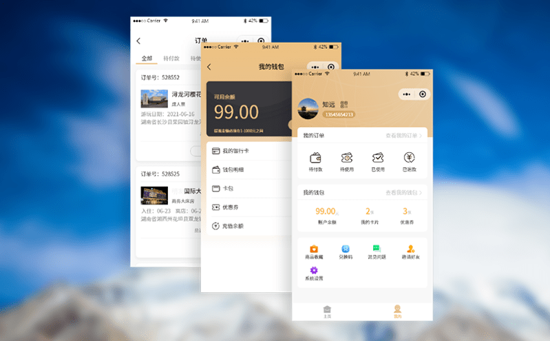 揭秘旅游景區票務系統的價格結構與選擇要點