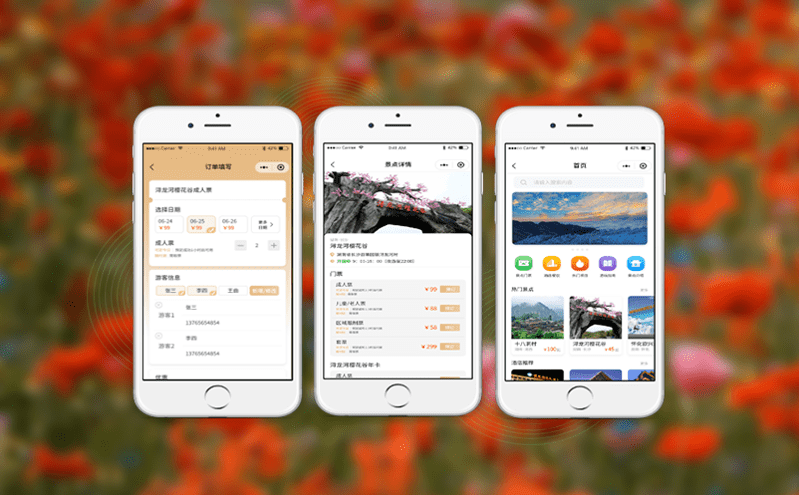 如何利用分銷管理系統(tǒng)助力景區(qū)運營管理