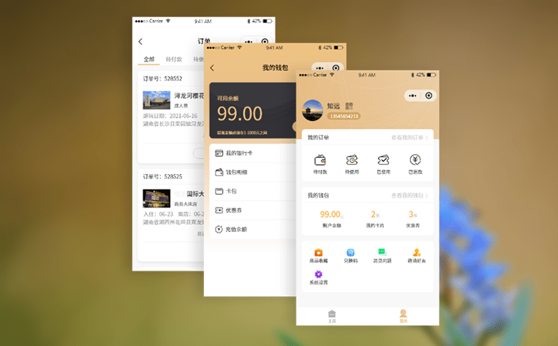 智慧驗票系統實現游客快速入園，輕松解決票務壓力
