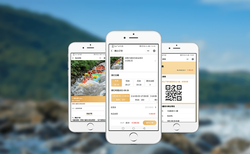 電子票務系統成為景區提升效率、優化資源、降低成本的智能選擇