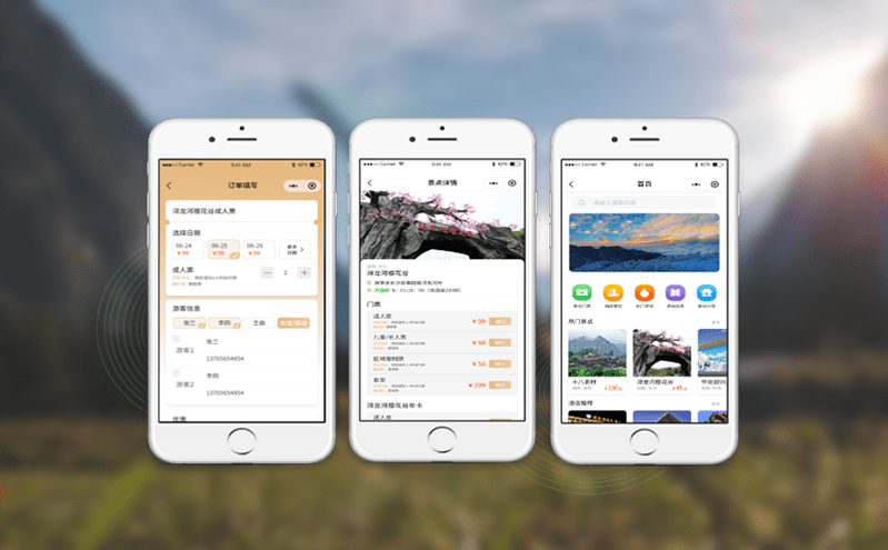 實現實時統計與自動對賬的景區票務系統如何優化分銷管理？