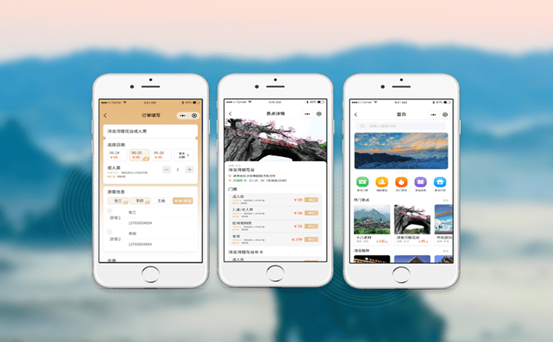 多渠道分銷助力景區(qū)票務(wù)系統(tǒng)實(shí)現(xiàn)快速出票