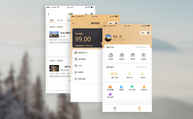現代票務系統如何實現在線銷售的高效對接？
