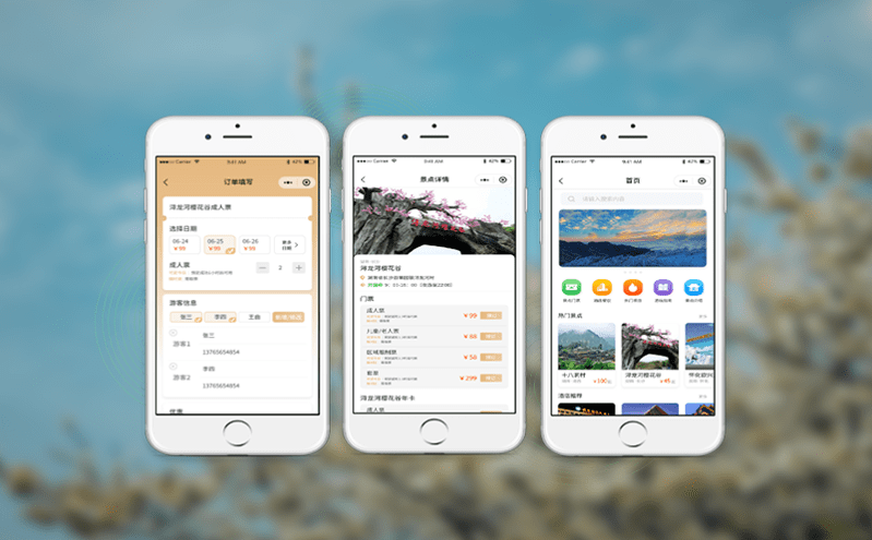 智能門票護(hù)航景區(qū)安全,探討景區(qū)票務(wù)系統(tǒng)的重要性