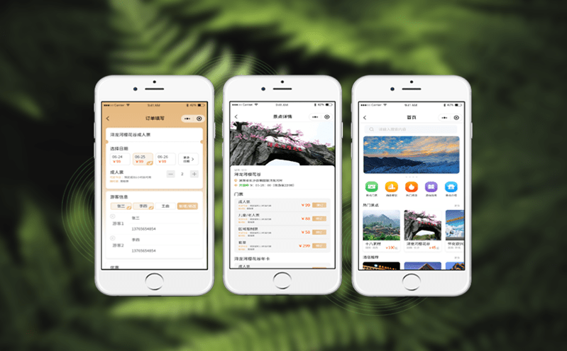 景區門票預約系統的自動化管理提升效率，減少負擔