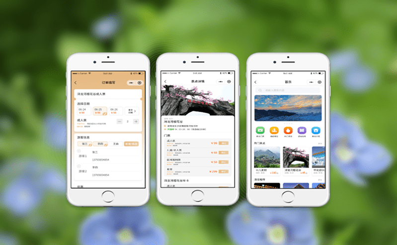 智慧景區(qū)票務(wù)系統(tǒng)一站式解決您的景區(qū)票務(wù)需求 智慧景區(qū)票務(wù)系統(tǒng)一站式解決您的景區(qū)票務(wù)需求