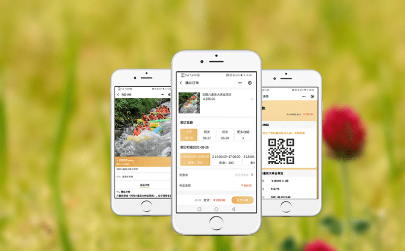 智慧景區(qū)票務(wù)系統(tǒng)一站式解決您的景區(qū)票務(wù)需求 智慧景區(qū)票務(wù)系統(tǒng)一站式解決您的景區(qū)票務(wù)需求