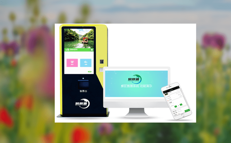 當游客流量高峰時,景區票務管理系統如何優化體驗? 當游客流量高峰時,景區票務管理系統如何優化體驗?