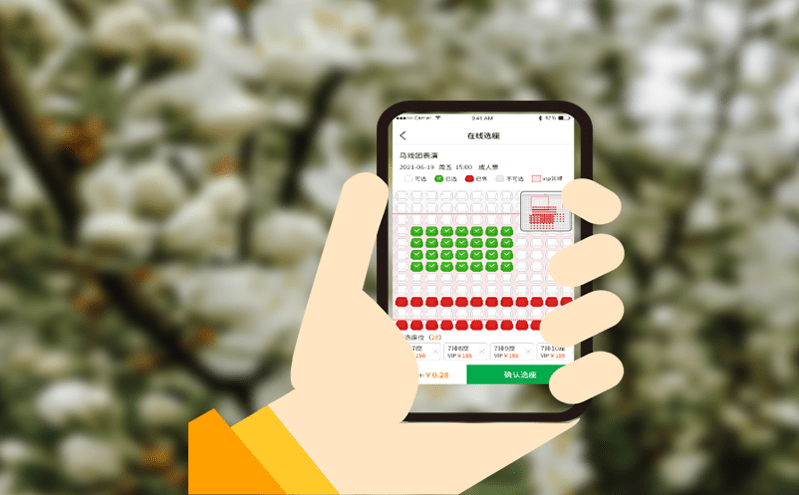 構建安全可靠的景區(qū)自動票務系統(tǒng),保護用戶隱私與資金安全 構建安全可靠的景區(qū)自動票務系統(tǒng),保護用戶隱私與資金安全