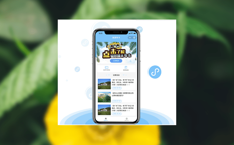 智慧旅游票務系統的大數據與AI如何提升旅游體驗