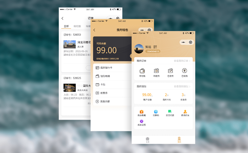 微信小程序系統助力售票員實現銷售數據可視化
