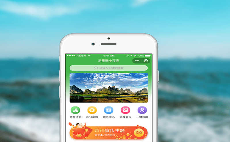 無人化票務系統引領智能自助購票 無人化票務系統引領智能自助購票