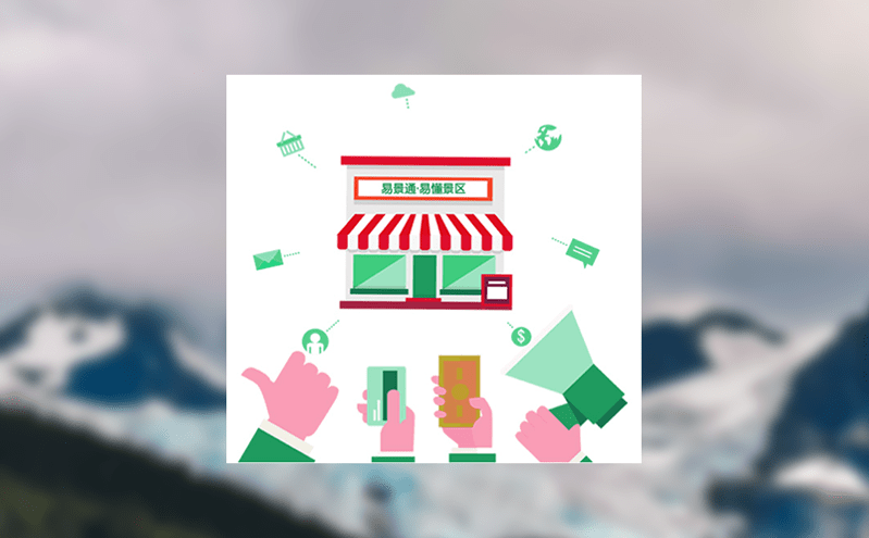 水上樂園票務系統如何解決“客流大、統計難、安全憂”三大痛點 水上樂園票務系統如何解決“客流大、統計難、安全憂”三大痛點