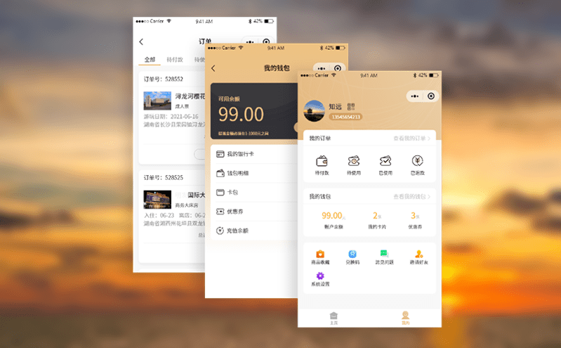 綜合票系統如何改變傳統售票模式 綜合票系統如何改變傳統售票模式
