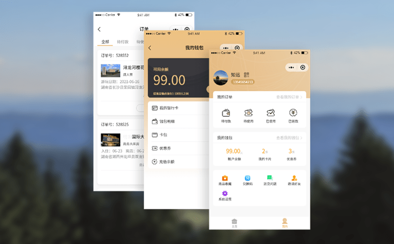 線上多渠道售票系統一鍵對接OTA管理平臺 線上多渠道售票系統一鍵對接OTA管理平臺