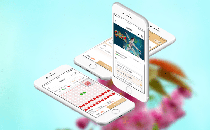 智慧票務系統輕松管理多樣復雜票類銷售 智慧票務系統輕松管理多樣復雜票類銷售