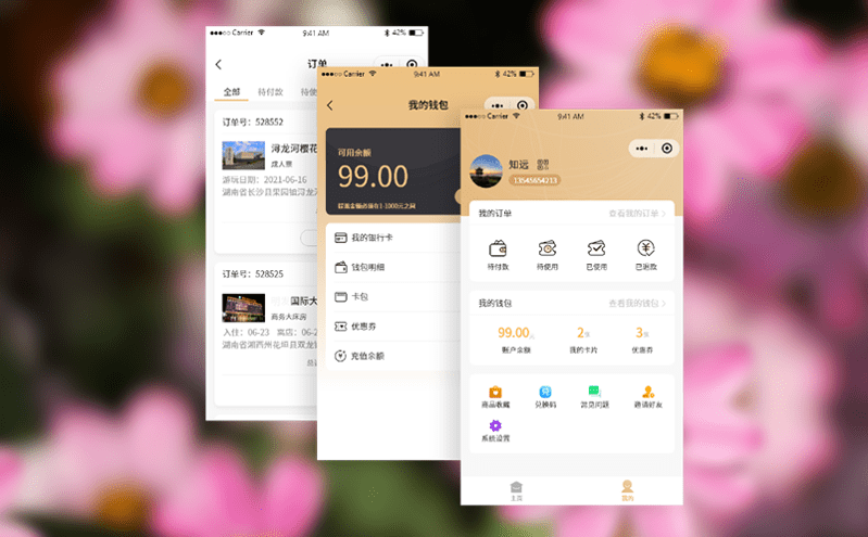 智慧票務系統輕松管理多樣復雜票類銷售 智慧票務系統輕松管理多樣復雜票類銷售