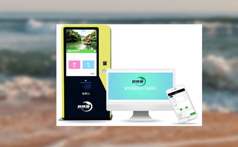 智慧票務系統的大數據分析,洞察游客行為,優化景區管理 智慧票務系統的大數據分析,洞察游客行為,優化景區管理