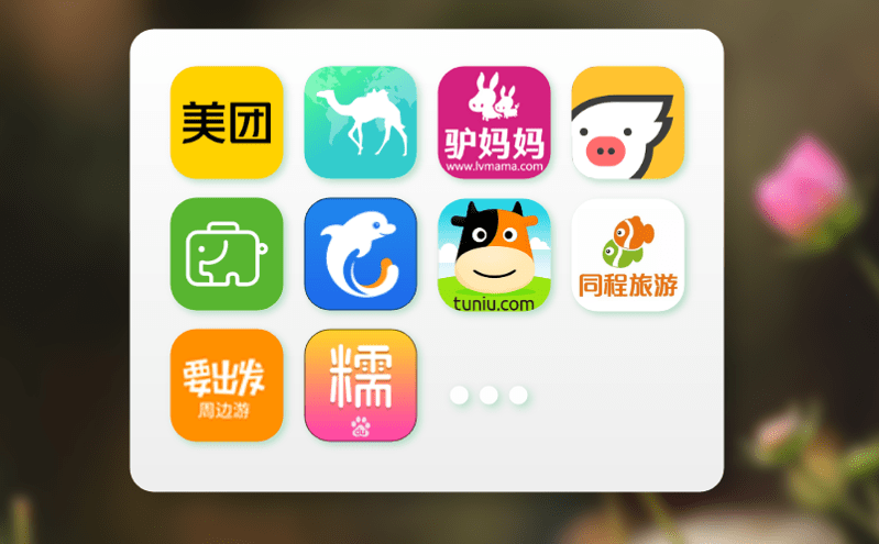 如何利用票務(wù)系統(tǒng)優(yōu)化景區(qū)分賬管理 如何利用票務(wù)系統(tǒng)優(yōu)化景區(qū)分賬管理