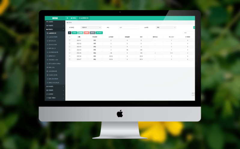 電子票務(wù)系統(tǒng)如何實(shí)現(xiàn)博物館與科技館智慧化運(yùn)營(yíng)管理