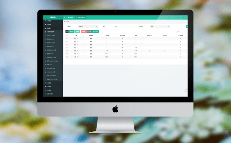 票務管理系統實現靈活票種設置與實時發布