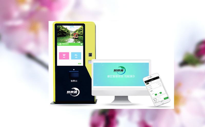 提升安全支付的智能收款管理系統解決方案 提升安全支付的智能收款管理系統解決方案