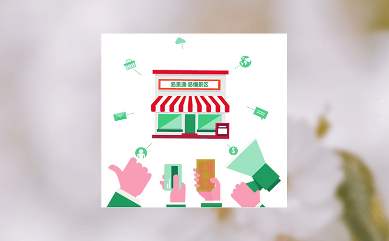 智慧票務管理系統如何改變門票管理 智慧票務管理系統如何改變門票管理