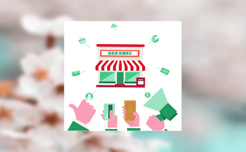 智能硬件配備提升票務(wù)管理系統(tǒng)的兼容性和穩(wěn)定性 智能硬件配備提升票務(wù)管理系統(tǒng)的兼容性和穩(wěn)定性