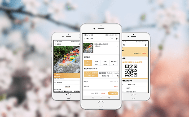 為什么票務管理系統與智慧支付的結合如此重要 為什么票務管理系統與智慧支付的結合如此重要