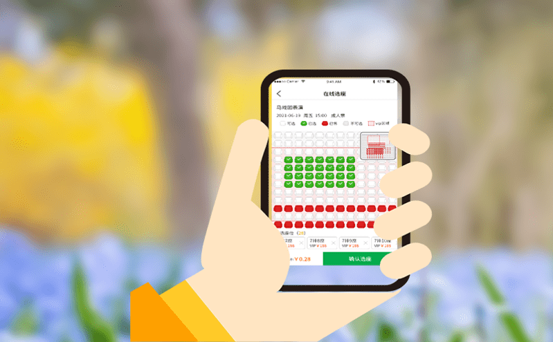智慧票務系統如何打通門票銷售全流程 智慧票務系統如何打通門票銷售全流程
