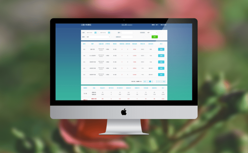 如何利用智慧票務(wù)系統(tǒng)實(shí)現(xiàn)多渠道無縫對(duì)接？