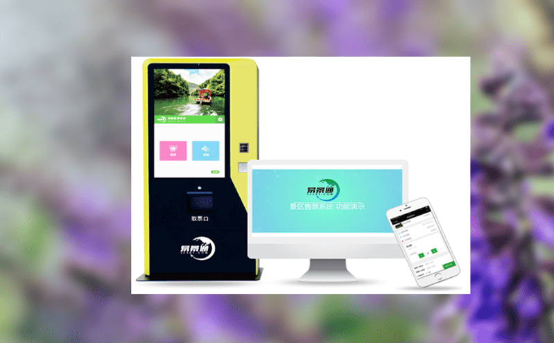 不收取門票的景區(qū)是否仍需要安裝景區(qū)票務(wù)系統(tǒng)？