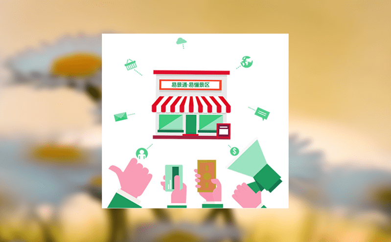 門票預定系統輕松應對不同客源和節假日的需求