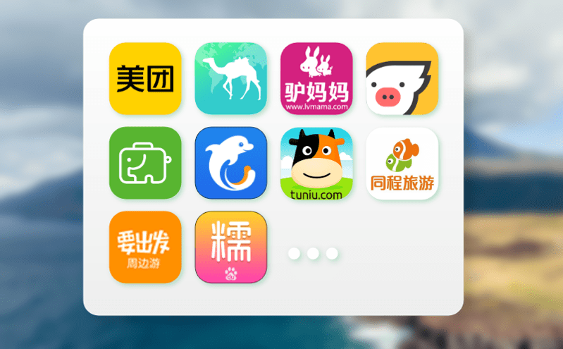 智慧票務系統實現靈活的票種套餐設置和全渠道推送